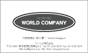 素材