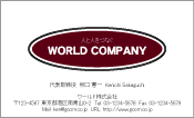素材