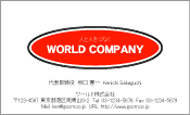 素材