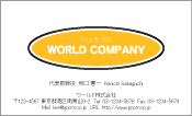 素材