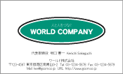 素材