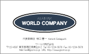 素材