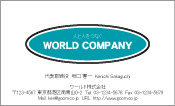 素材