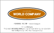 素材