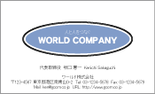 素材