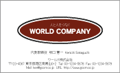 素材