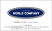 素材