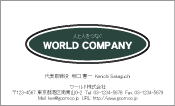 素材