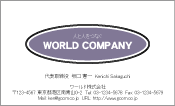 素材