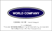 素材