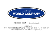 素材