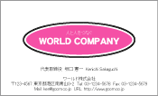 素材
