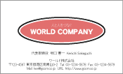 素材