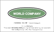 素材