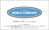 素材
