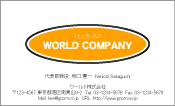 素材