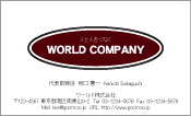 素材
