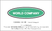 素材