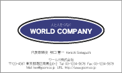 素材