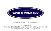 素材
