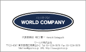 素材