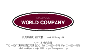 素材
