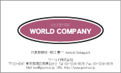 素材