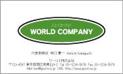 素材