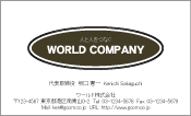 素材