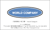 素材