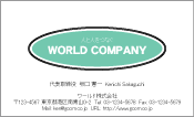 素材