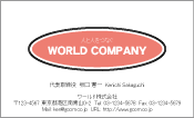 素材