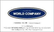 素材