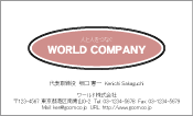 素材