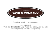 素材