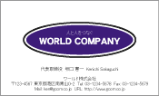 素材