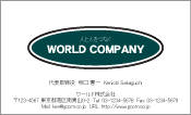 素材