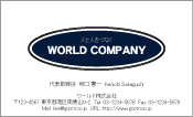 素材