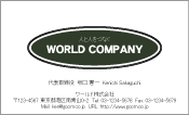 素材