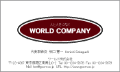 素材