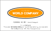 素材