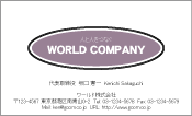 素材
