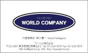 素材