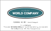 素材