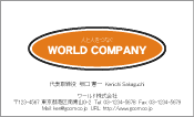 素材