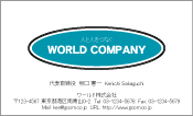 素材