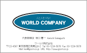 素材