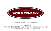 素材