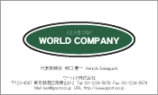 素材