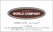 素材